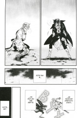 Мемуары Ванитаса. Том 10 - Фото 3