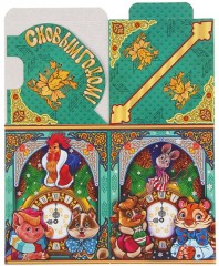 Коробка подарочная «Кубик-часы» - Фото 2