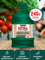 Удобрение органоминеральное «Универсальное» - Фото 1