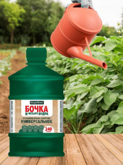 Удобрение органоминеральное «Универсальное» - Фото 3