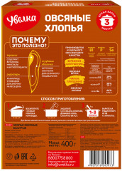 Хлопья овсяные «Быстрые» - Фото 1