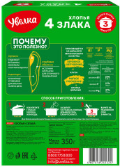 Хлопья «4 злака» - Фото 1