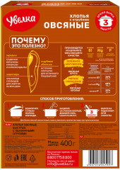 Хлопья овсяные с пшеничными отрубями - Фото 1