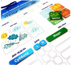 Обучающий набор «Мой первый календарь» (зайчик) - Фото 2