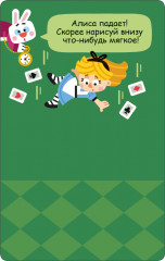 Асборн-карточки. 100 увлекательных игр для путешествий - Фото 2