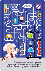 Асборн-карточки. 100 увлекательных игр для путешествий - Фото 8