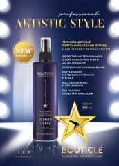 Флюид разглаживающий термозащитный - Фото 1