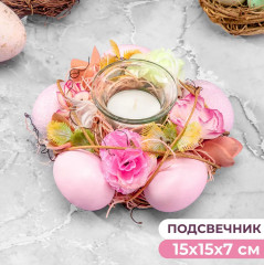 Подсвечник «Розовая феерия» - Фото 1