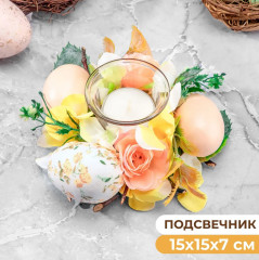 Подсвечник «Весеннее цветение» - Фото 1