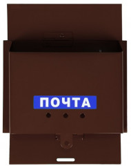 Ящик почтовый горизонтальный «Письмо» - Фото 2
