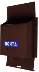 Ящик почтовый горизонтальный «Письмо» - Фото 4