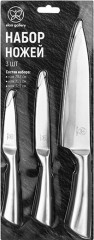 Набор ножей «Серебро» - Фото 2