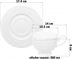 Чайная пара «Айсберг волны» - Фото 1