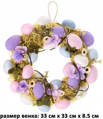 Венок пасхальный «Сиреневое очарование» - Фото 2
