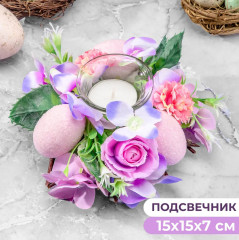 Подсвечник «Сиреневый шарм» - Фото 1