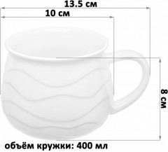 Кружка «Айсберг волны» - Фото 1