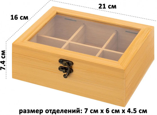Подставка для чайных пакетиков