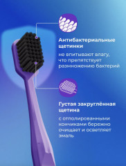 Зубная щетка для чувствительных зубов и десен «Hard» - Фото 2