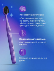 Зубная щетка для чувствительных зубов и десен «Hard» - Фото 3