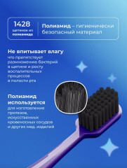 Зубная щетка для чувствительных зубов и десен «Hard» - Фото 4