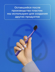 Зубная щетка для чувствительных зубов и десен «Hard» - Фото 5