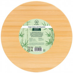 Подставка для подачи крутящаяся - Фото 4