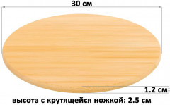 Подставка для подачи крутящаяся - Фото 6