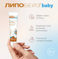 Гель-масло от «молочных» корочек детское - Фото 1