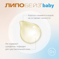 Гель-масло от «молочных» корочек детское - Фото 5