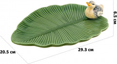 Блюдо сервировочное «Уточка» - Фото 1