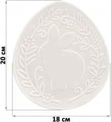 Блюдо сервировочное «Кролик» - Фото 2