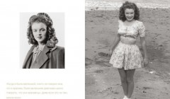 Мэрилин Монро. Метаморфозы - Фото 1