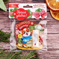 Магнит с термометром «Приношу деньги» - Фото 2