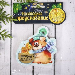 Деревянный магнит со скретч-слоем «Поверь в себя» - Фото 2