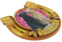 Магнит объёмный «Подкова на любовь» - Фото 1