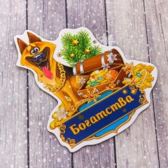 Магнит «Богатства» - Фото 2