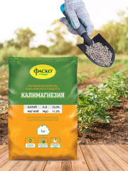 Удобрение «Калимагнезия» - Фото 5