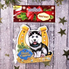 Магнит «Денег и удачи» - Фото 1