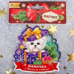Магнит «Мамочка, с Новым годом» - Фото 2