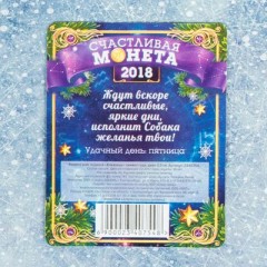 Монета знак зодиака «Близнецы» символ года - Фото 4