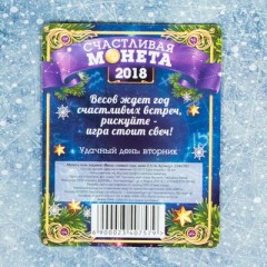 Монета знак зодиака «Весы» символ года - Фото 4