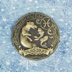 Монета знак зодиака «Рыбы» - Фото 2