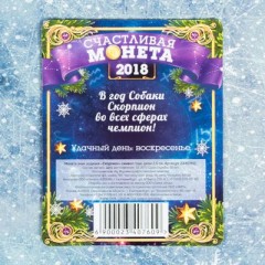 Монета знак зодиака «Скорпион» - Фото 4