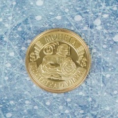 Монета «Достатка и удачи» - Фото 2