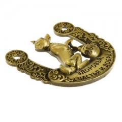 Подкова «Здоровья, счастья и добра» - Фото 2