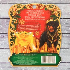 Подкова на открытке «Притягиваю деньги» - Фото 3