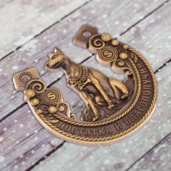 Подкова на открытке «Достатка и благополучия» - Фото 2