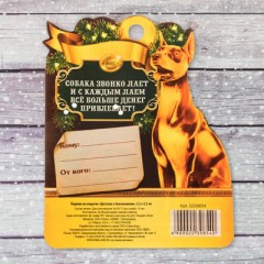 Подкова на открытке «Достатка и благополучия» - Фото 3