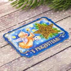 Магнит со скретч-слоем «Ангелок» - Фото 2