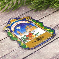 Магнит со скретч-слоем «Рождественская ночь» - Фото 2